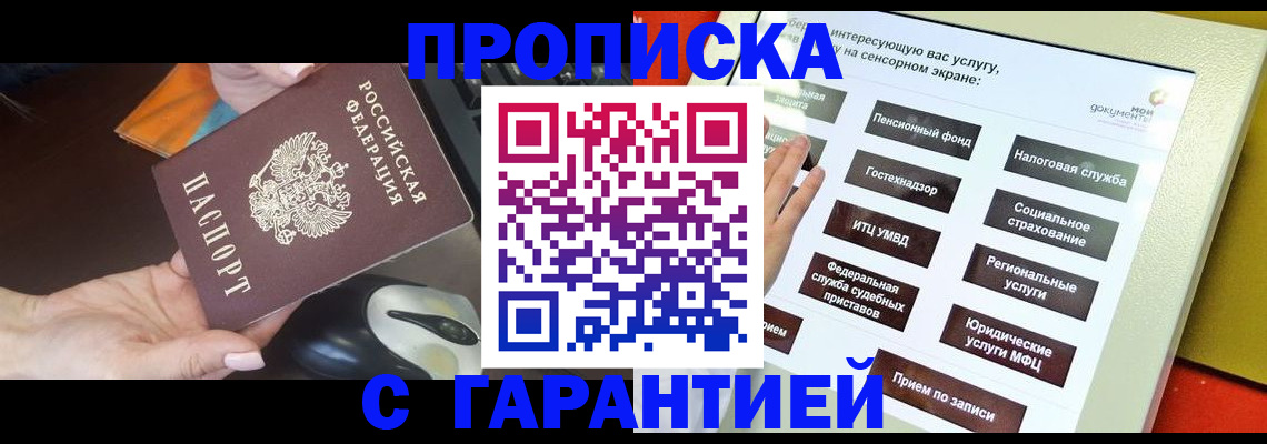 регистрация для школы в Слободской