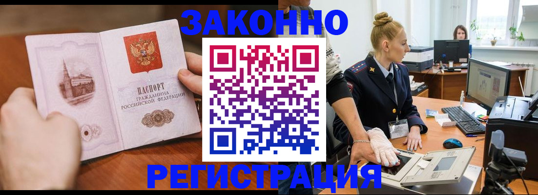 найти адрес прописки в Слободской