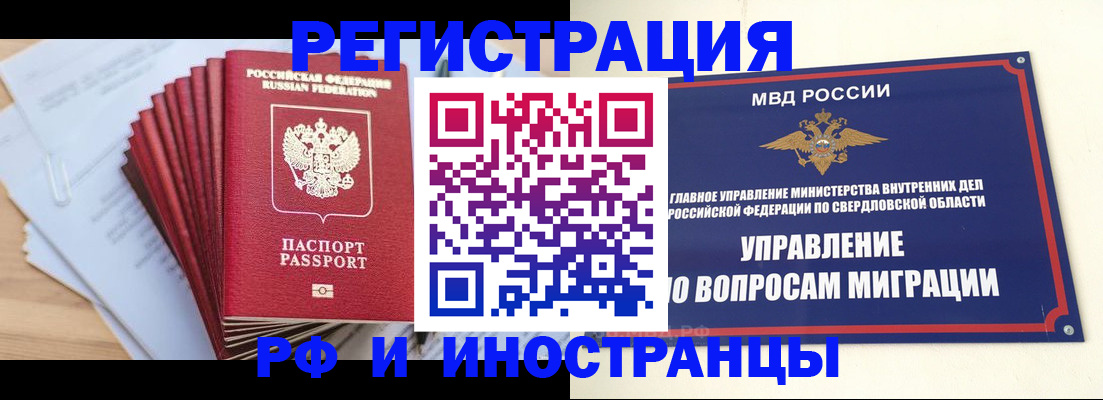 регистрация для дет. сада в Слободской