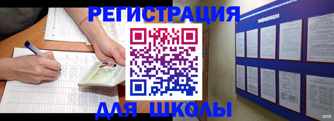 временная регистрация для всех в Слободской