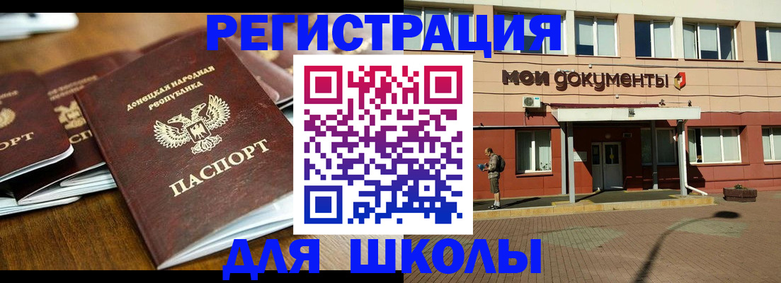 прописка гарантия в Слободской